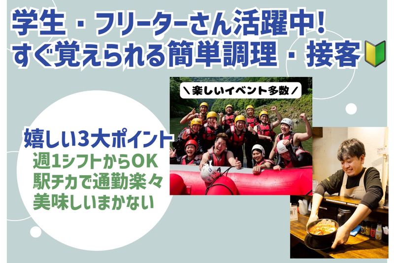 鶏白湯ラーメン 麺はともあれ / chicken paitan ramen Men wa Tomoareのアルバイト・バイト求人情報-04