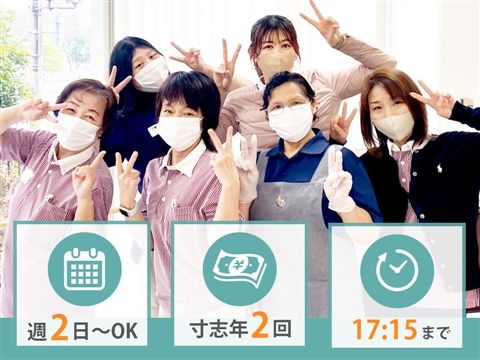 介護老人保健施設 マイライフ芦屋のアルバイト・バイト求人情報-07