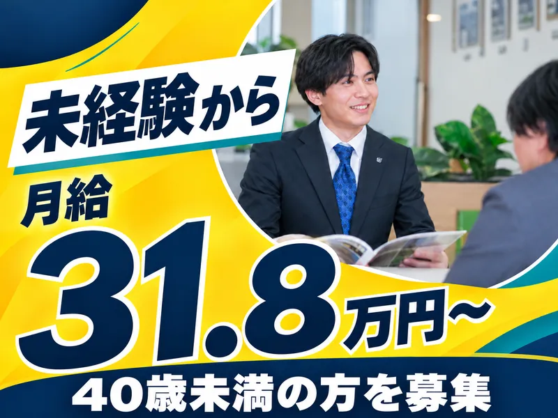 株式会社ゴールドサービスの求人・転職情報