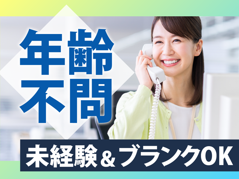 崇陽商事株式会社の求人・転職情報