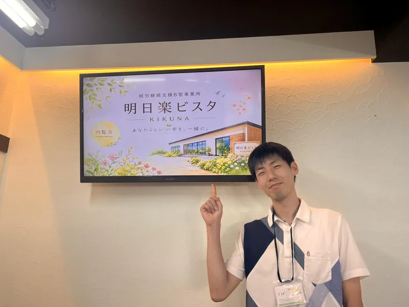 アスラ株式会社の求人・転職情報