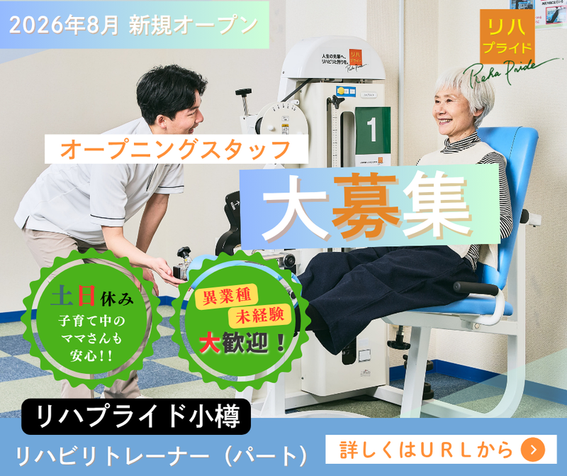 株式会社エンジニアワークスの求人・転職情報