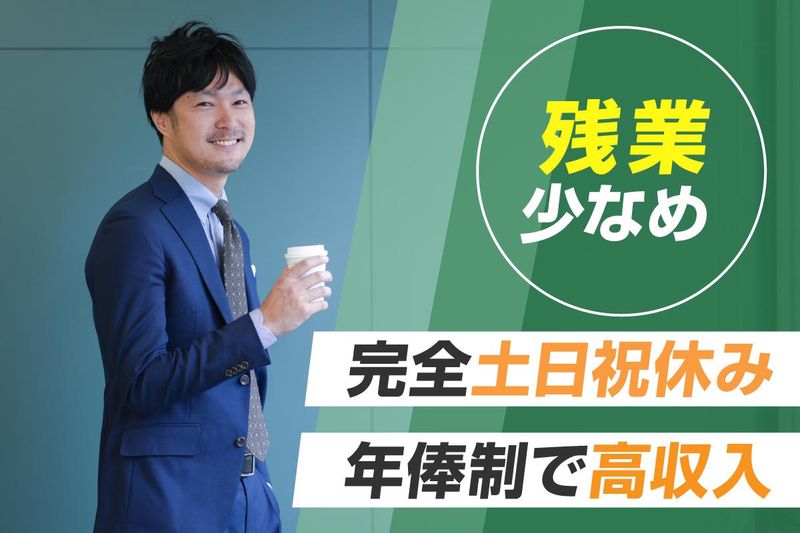 国立大学法人千葉大学のアルバイト・バイト求人情報-03