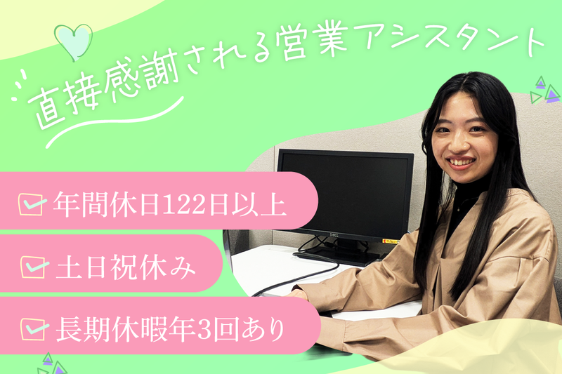 トラコム株式会社の求人・転職情報