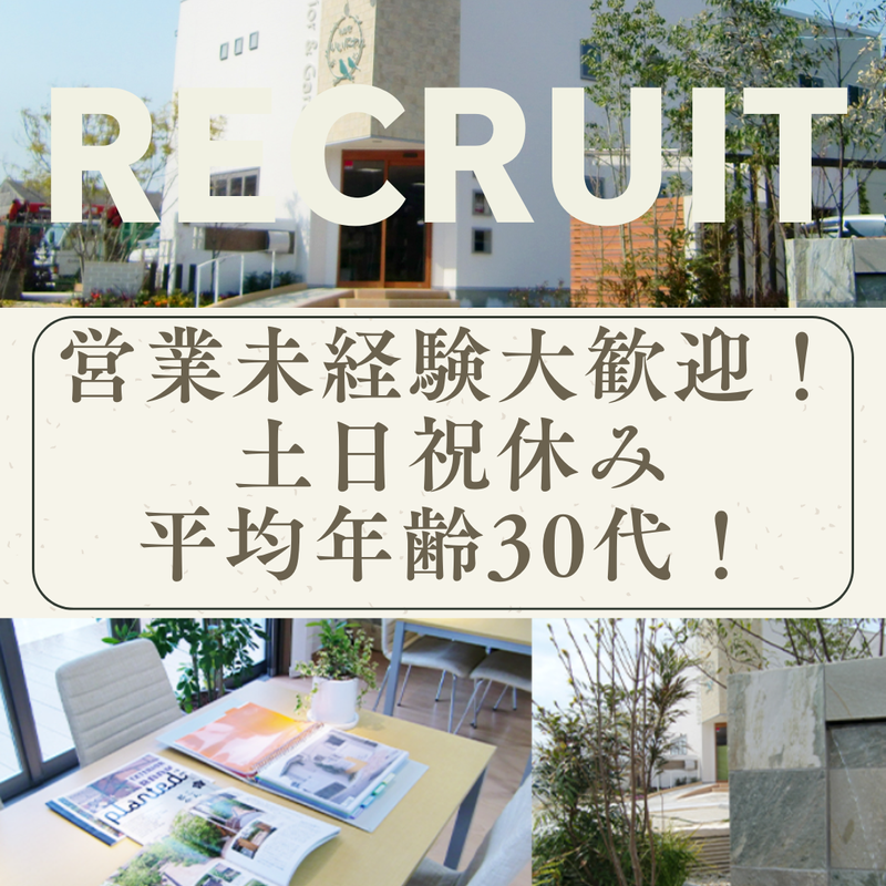 フィード株式会社の求人・転職情報