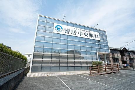 医療法人社団東飯会 寄居中央眼科の求人・転職情報