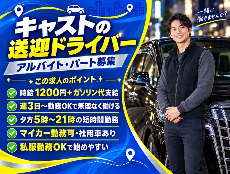 Lounge Louis(ラウンジ ルイ)のアルバイト・バイト求人情報-01