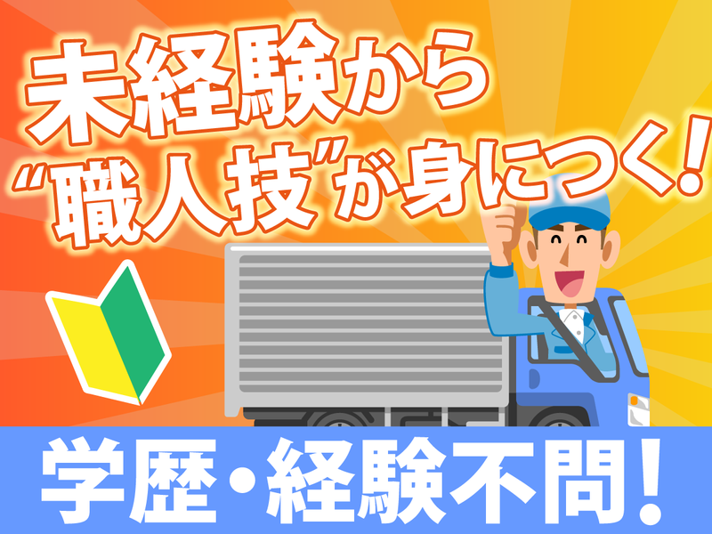 小籏グループ株式会社