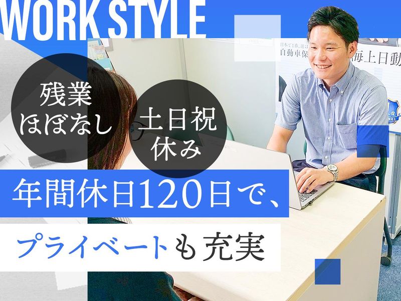 MINATO株式会社 横須賀オフィスのアルバイト・バイト求人情報-02