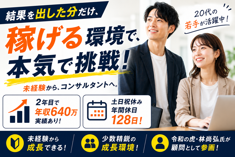 赤坂オフィスのアルバイト・バイト求人情報-06