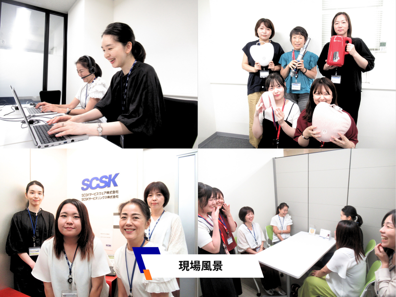 SCSKサービスリンクス　勤務先:福岡センターのアルバイト・バイト求人情報-03