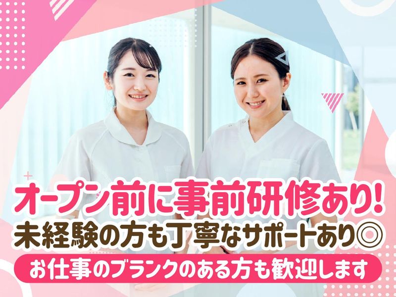 ちかこ皮膚科のアルバイト・バイト求人情報-02