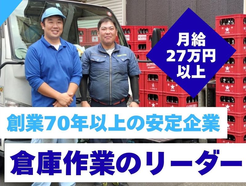 株式会社京福商店の求人・転職情報