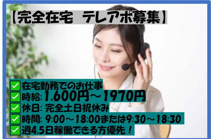 タレントプラン合同会社の求人・転職情報
