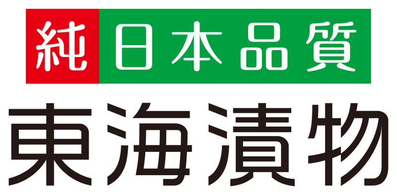 東海漬物株式会社の求人・転職情報