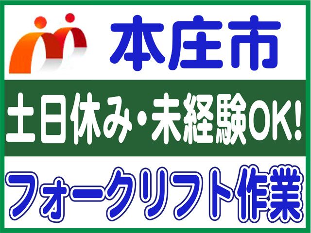 株式会社マシモ