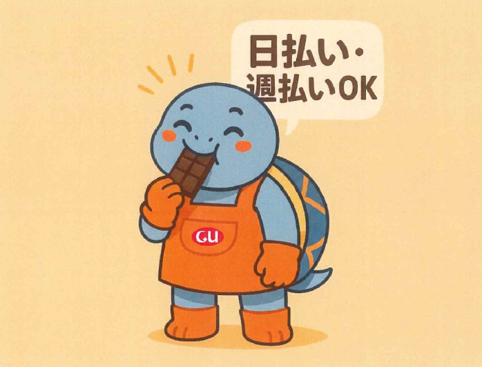 株式会社グロウアップ(勤務地:高槻市朝日町)のアルバイト・バイト求人情報-03