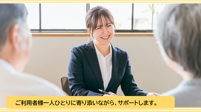 有限会社ひまわりのアルバイト・バイト求人情報-02
