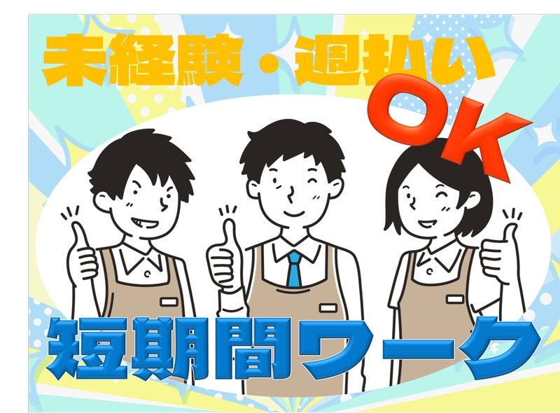 株式会社シグマテック