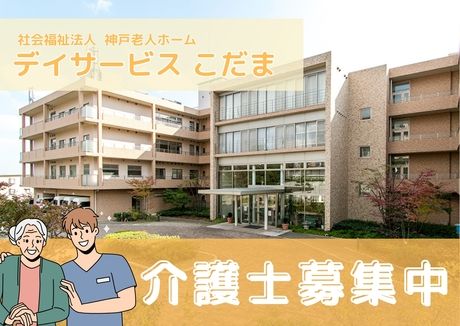 ジョイスリー株式会社の求人・転職情報