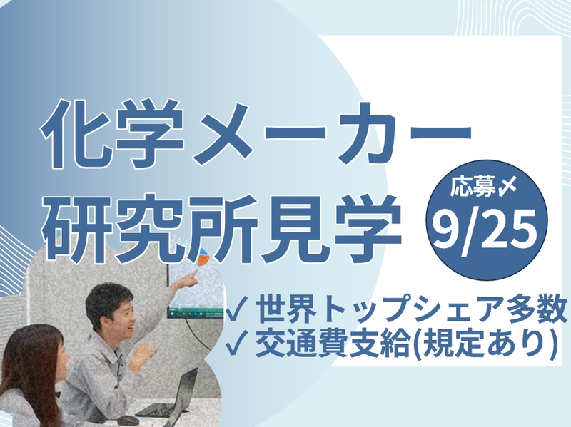 JSR株式会社