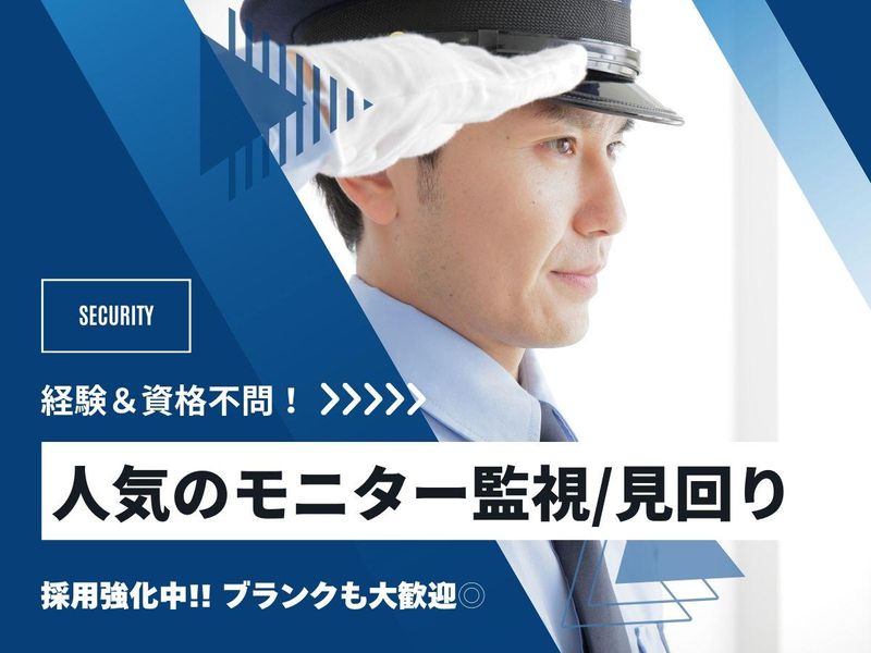 株式会社アール・エス・シー/「川崎駅」より徒歩1分の商業施設の求人情報