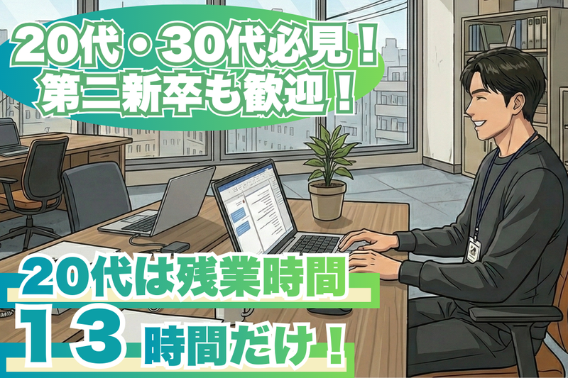 株式会社クレアコーポレイションの求人・転職情報