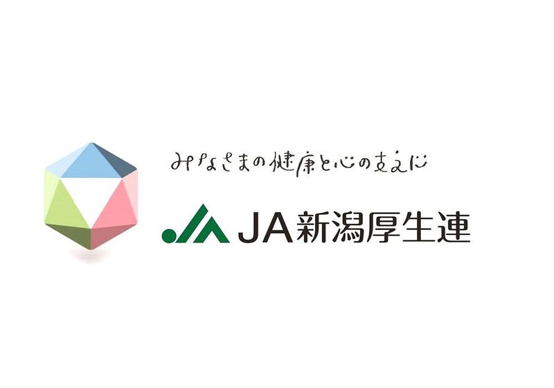 【WEB仕事体験第2弾】会計管理体験コース