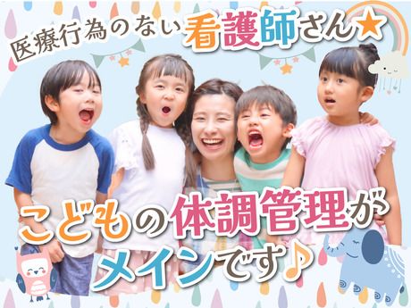 株式会社パソナフォスターの求人・転職情報