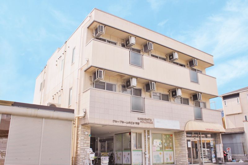 グループホームのどか　平野のアルバイト・バイト求人情報-02