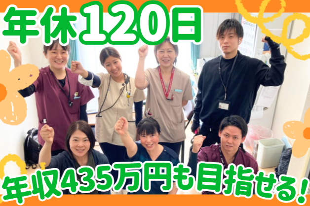 株式会社サンブルーム　はるいろ訪問看護ステーションの求人・転職情報