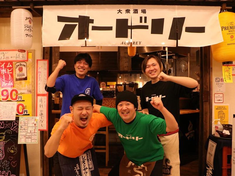 大衆酒場 オードリー 枚方店のアルバイト・バイト求人情報-02