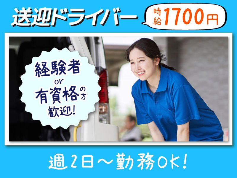 楽らく湯輝き保土ヶ谷