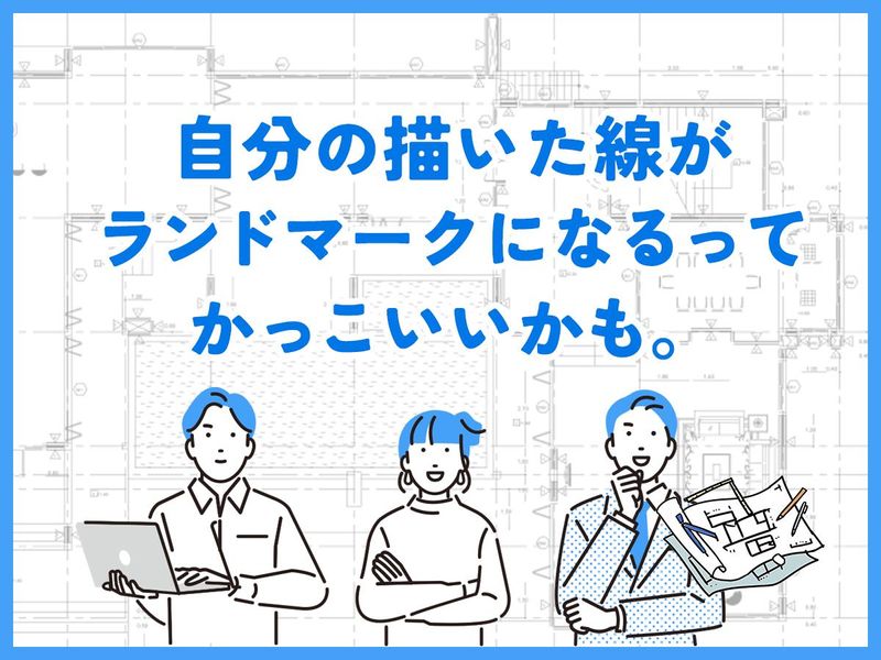 有限会社新興建築サービス