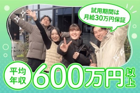 ELJソーラーコーポレーション株式会社-0027の求人・転職情報
