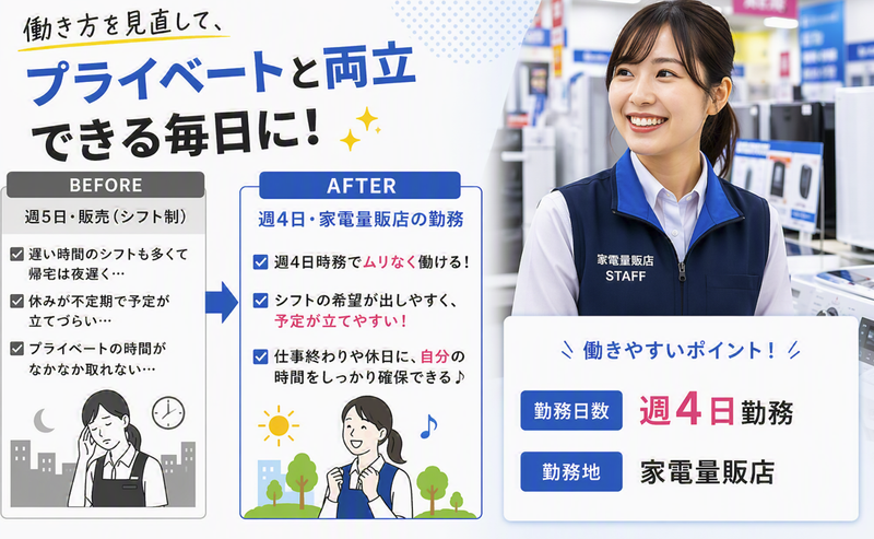 ビーモーション株式会社-0045の求人・転職情報