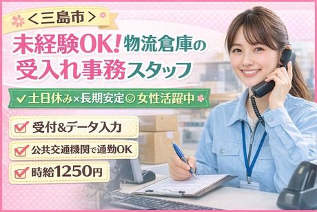 フロンティア・ヒューマン株式会社