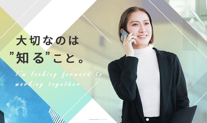 株式会社貸ビル情報の求人・転職情報