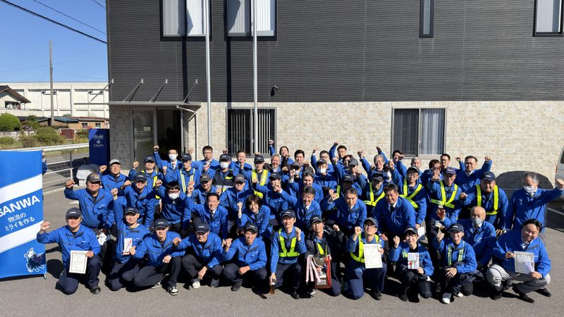 株式会社サンワの求人・転職情報