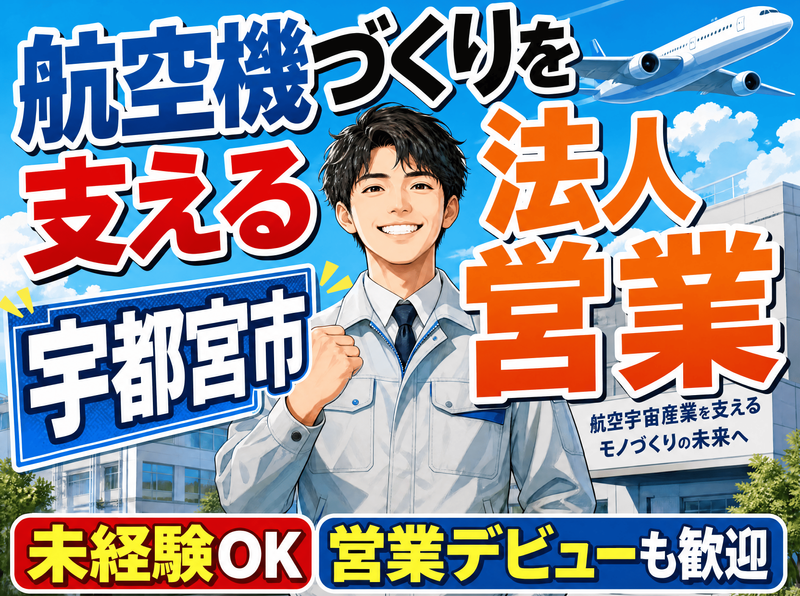 菱輝金型工業株式会社の求人・転職情報