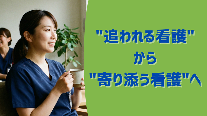 サンライズ・ヴィラさがみ野の派遣求人情報