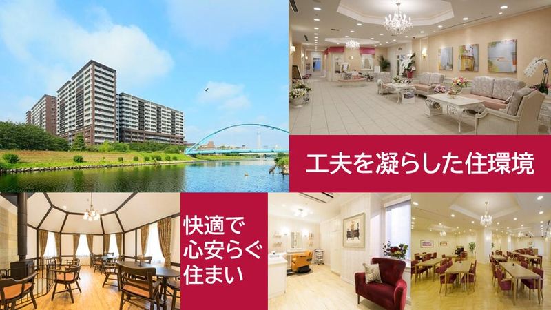 グッドタイム リビング 千葉みなと/駅前通(グッドタイムリビング株式会社)のアルバイト・バイト求人情報-05