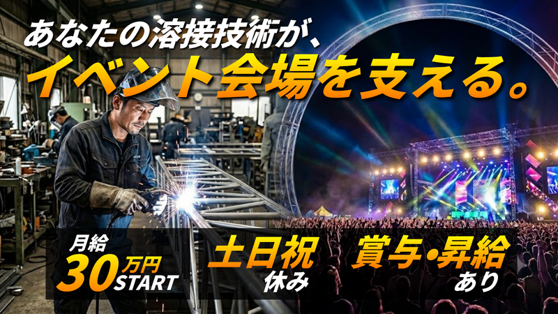 株式会社Ｗｏｒｋ　Ｃｏｌｏｒの求人・転職情報