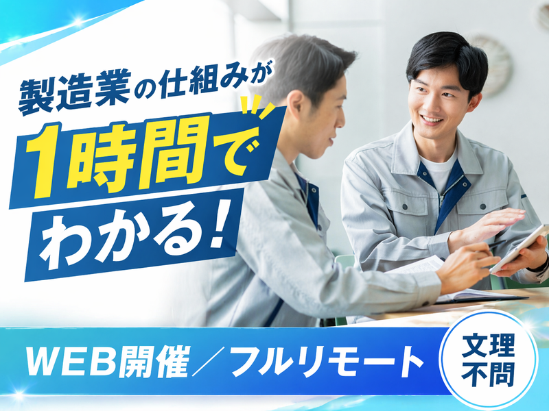 株式会社ティービーエム