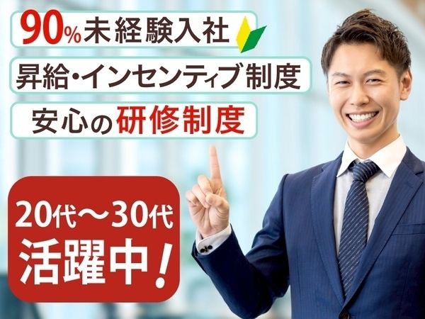 株式会社ヤマトエントラストの求人・転職情報