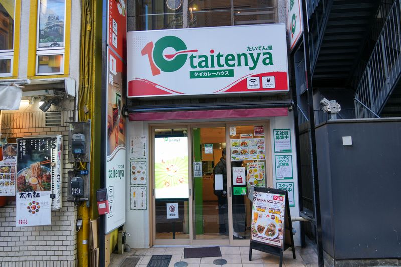 たいてん屋のアルバイト・バイト求人情報-05