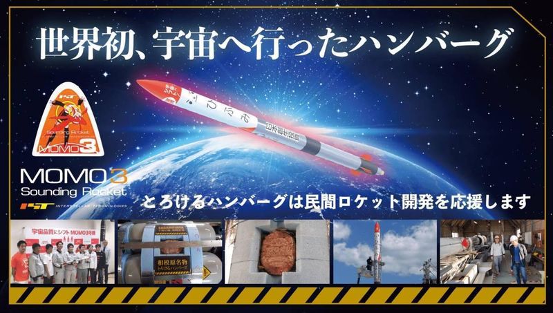 とろけるハンバーグ福よし 福岡宗像店のアルバイト・バイト求人情報-04
