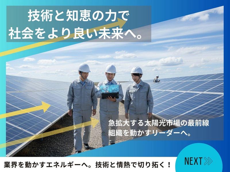 株式会社Ｓｕｓｔｅｃｈの求人・転職情報