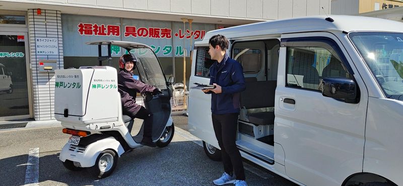 株式会社神戸レンタルの求人・転職情報
