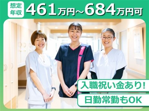 医療法人社団晴山会平山病院の求人・転職情報